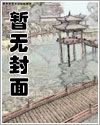 海岛农场主 风漂舟