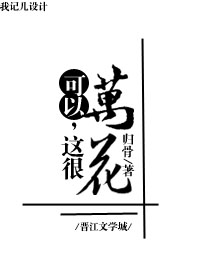 综漫可以