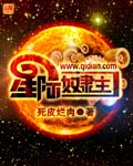 星际争霸奴役者黑暗复仇故事