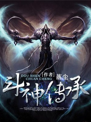 battle arena 斗神传 动画片