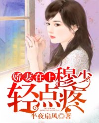 上门龙婿叶辰萧初然完整版