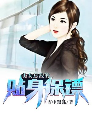 美女吻戏