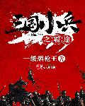 三国之小兵霸途有雷吗