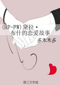 黛布拉·科尔