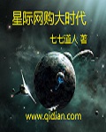 星际大时代 顶风三丈