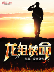 最牛兵王完整版