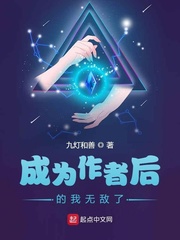 成为作者后的我无敌了百度网盘