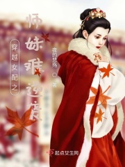 穿越女配师傅