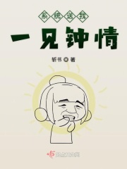 系统送我避难所漫画免费阅读