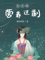 女主是营养师的电竞小说