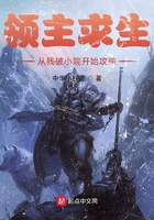 领主求生:从残破小院开始攻略有声小说