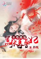 国师在上:至尊毒妻太嚣张