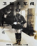 大军阀1908